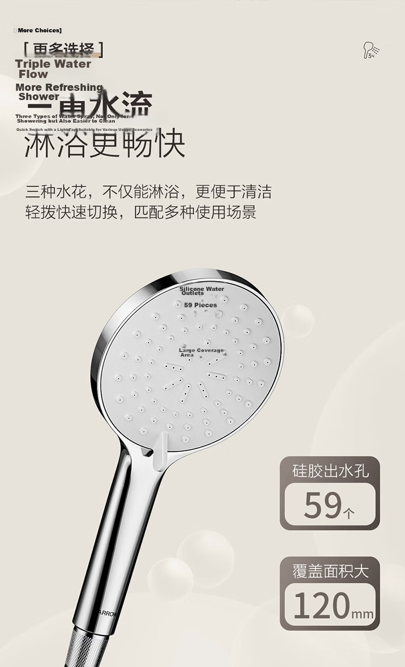 ARROW HT Simple Shower Faucet Hot and Cold Brass Mixer Valve Handheld Spray Pressurized Showerhead 5
