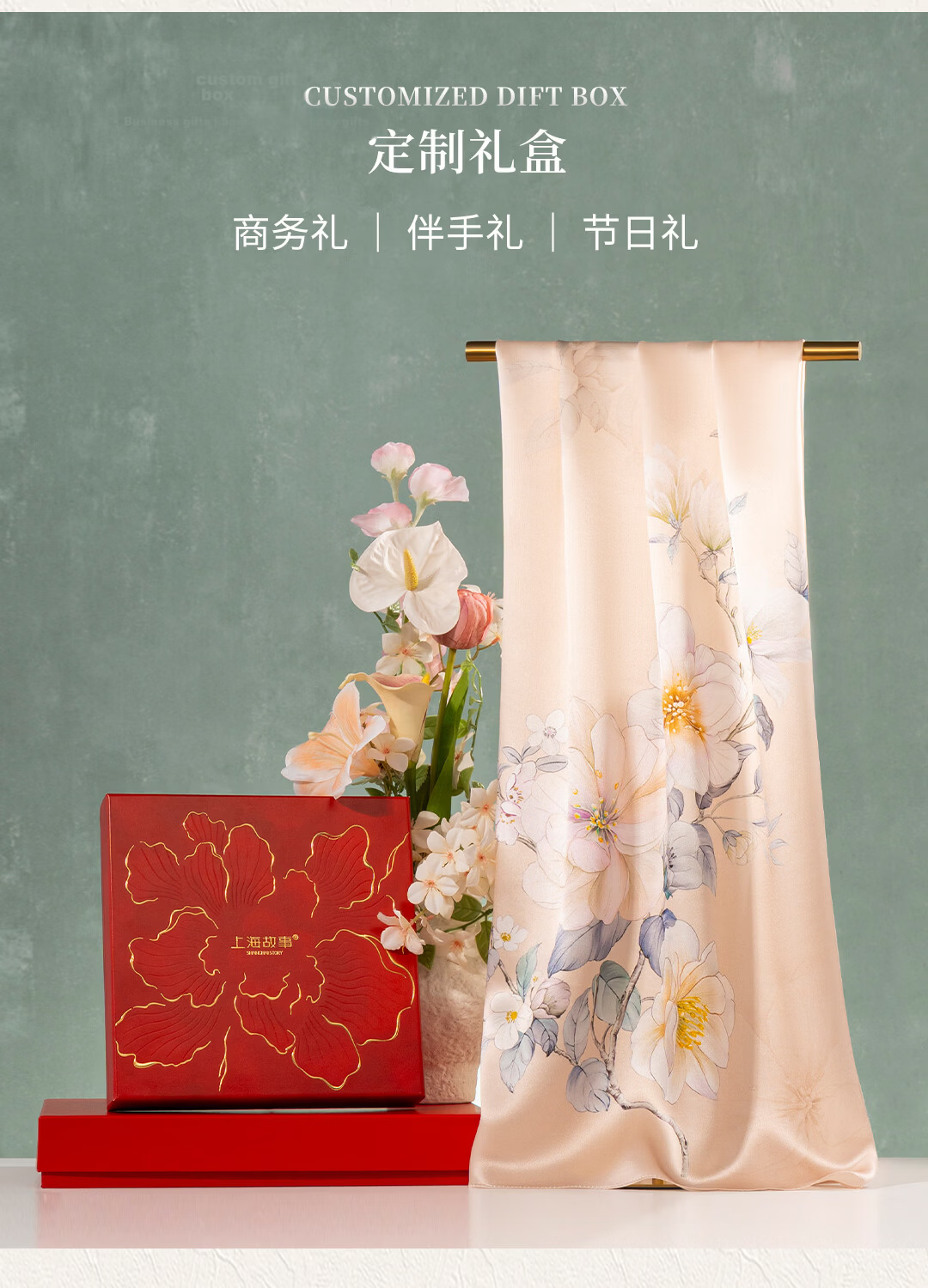 Shanghai Story [Counter Same Style] 100% Mulberry Silk Women's Scarf Genuine Silk Shawl Birthday Gift for Mom and Girlfriend 8