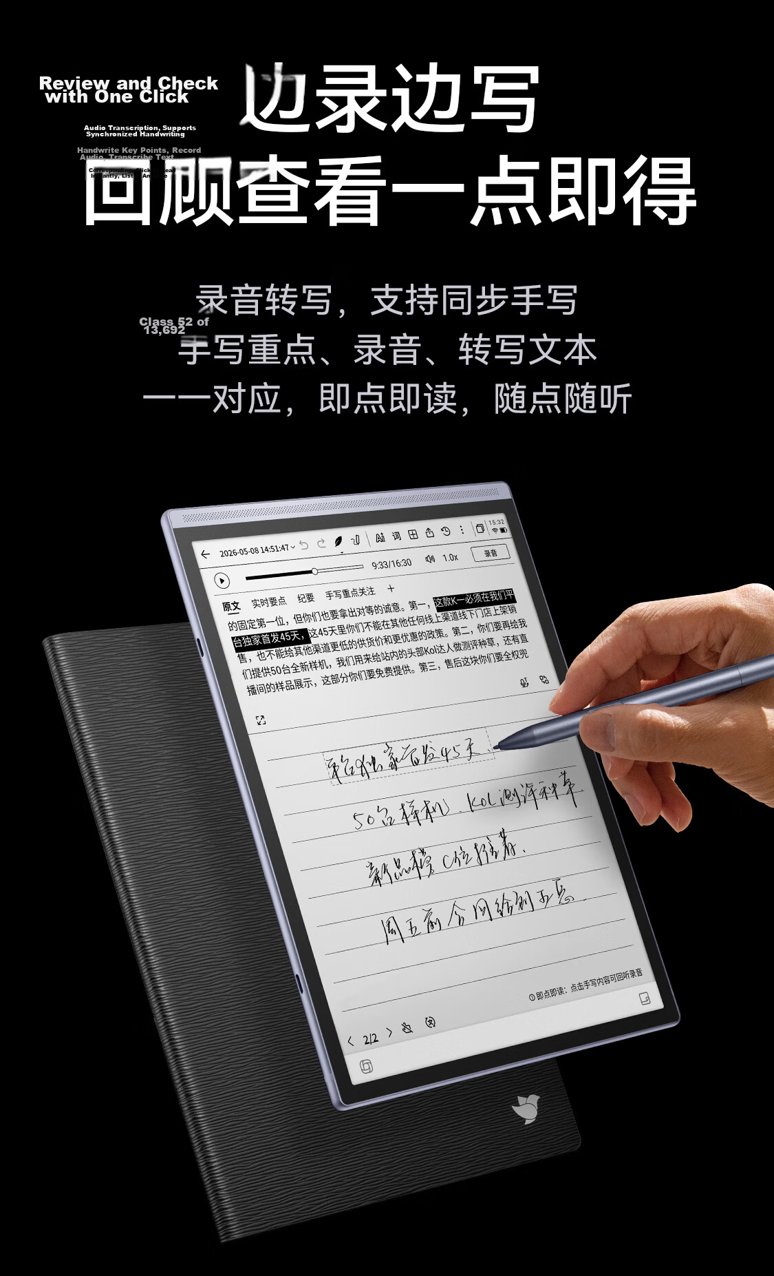 IFLYTEK Air 3 Pro Smart Office Notebook Coffee Brown (Protective Case) 8.2-inch E-ink Reader Handwriting Notebook E-Reader 17