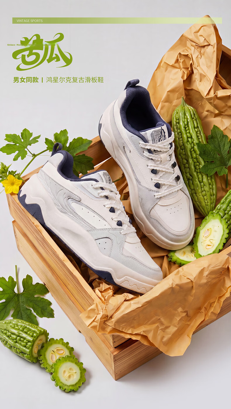 ERKE Men's Casual Sneakers Summer 2026 Breathable Versatile Sports Shoes | Bitter Melon 23