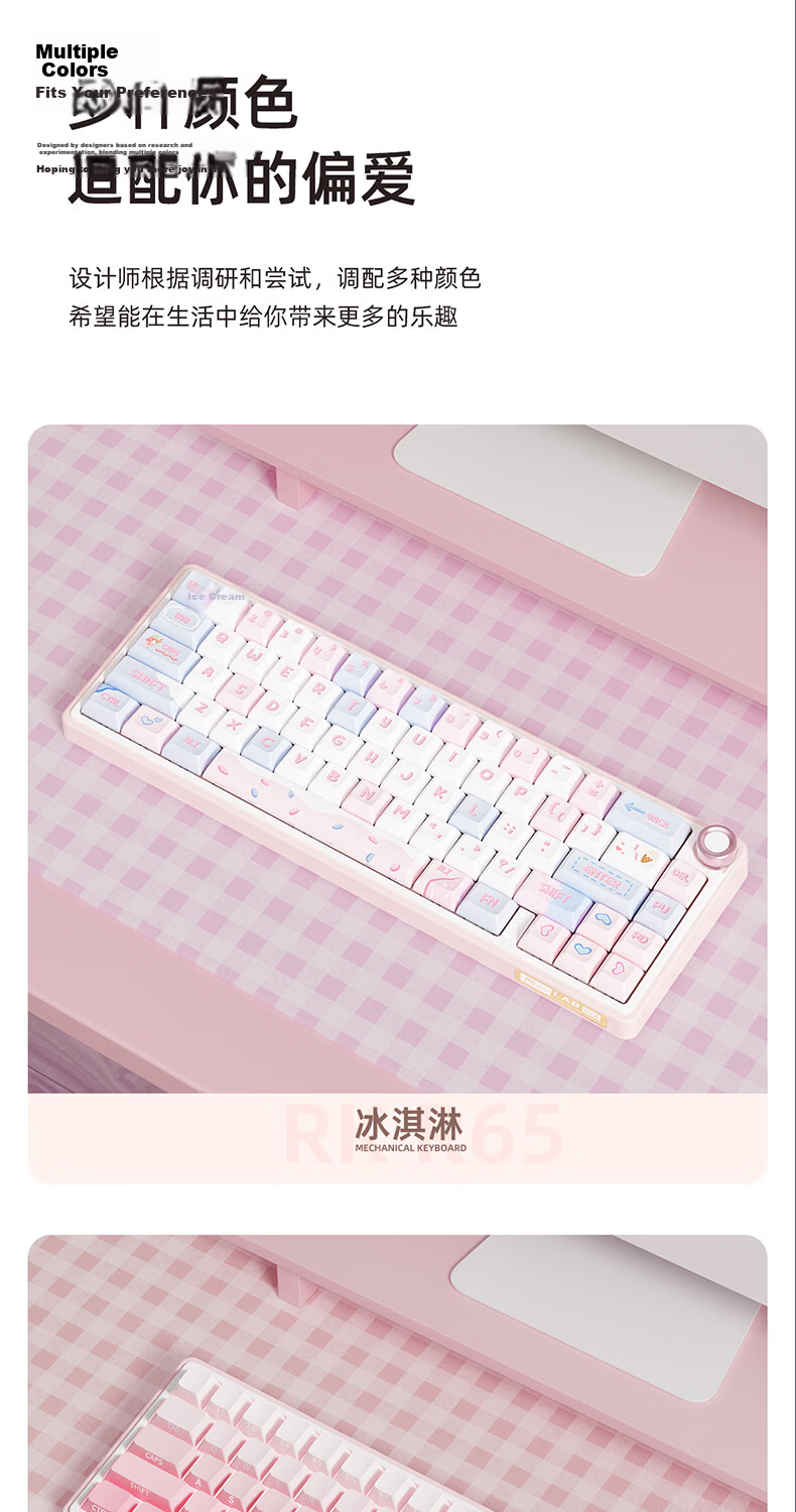 RK R65 Tri-Mode Custom Mechanical Keyboard Wireless 2.4G Wired Bluetooth Silent Switch Hot-Swappable Gasket Structure 66-Key Gaming Ice Cream Peach Switch V3 11
