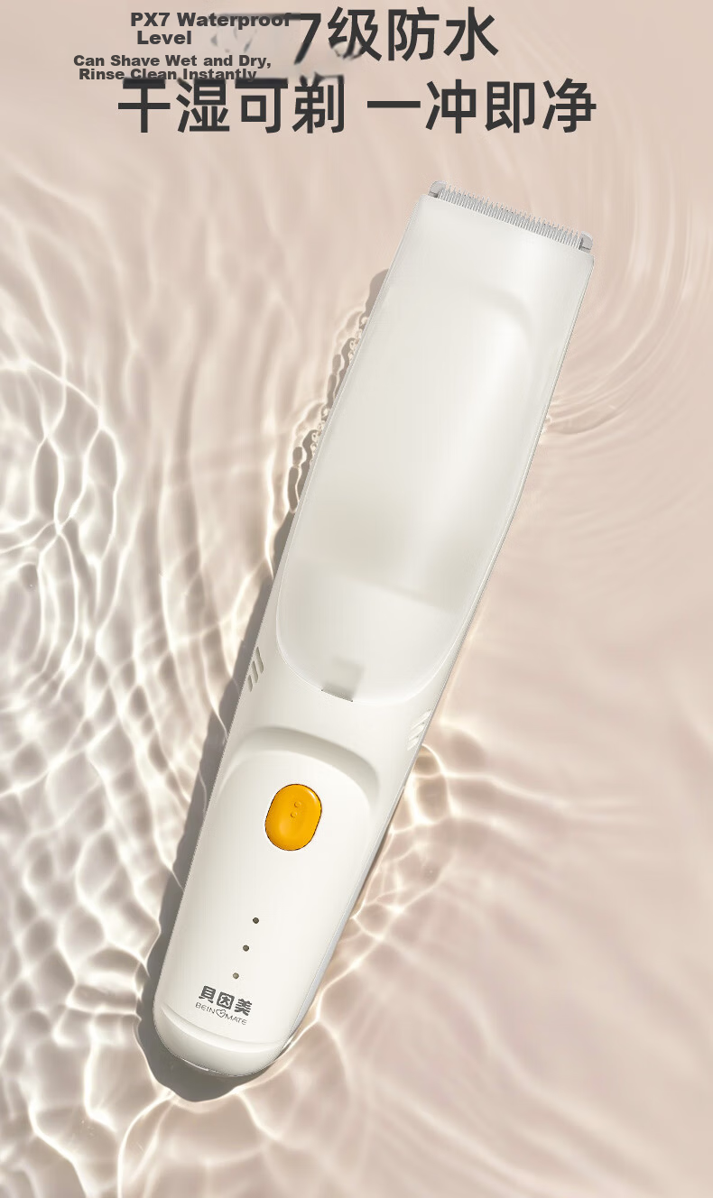 Beingmate Baby Hair Clipper Automatic Suction Electric Trimmer Quiet Children's Haircut Grooming Tool 15