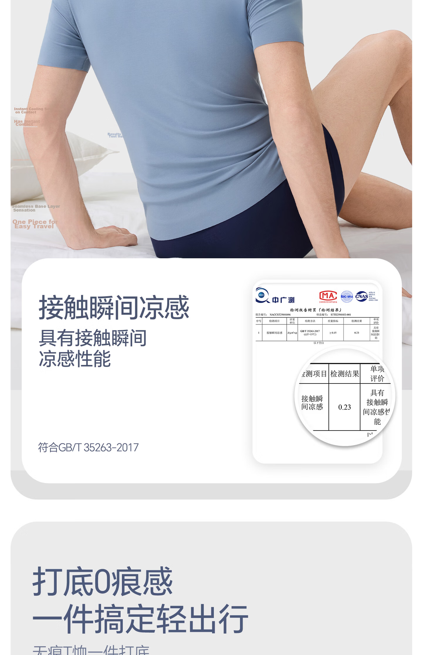 Jianyun Modal Seamless Short Sleeve T-Shirt Men's Sports White Base Layer Sweatshirt Lightweight Summer Top 12