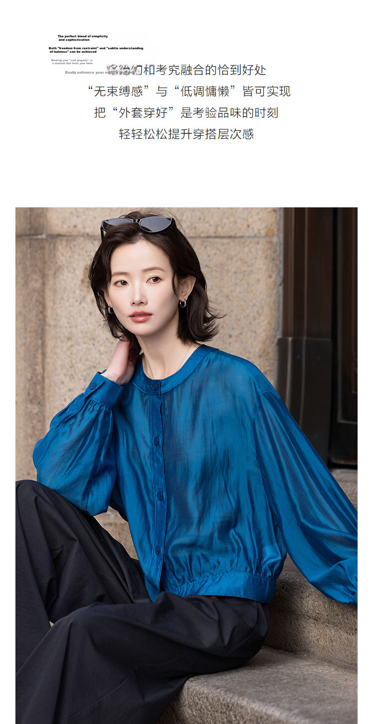 Demana [Smooth Tencel] Spring Lightweight Outdoor Crew Neck Wrinkled Hem Loose Short Petite Women's Jacket 6