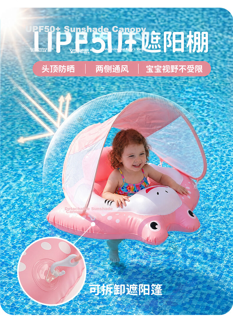 SwimmingBaby New Stingray Float Baby Swimming Ring Anti-Tip Detachable Sun Protection Thickened Summer Pink 4