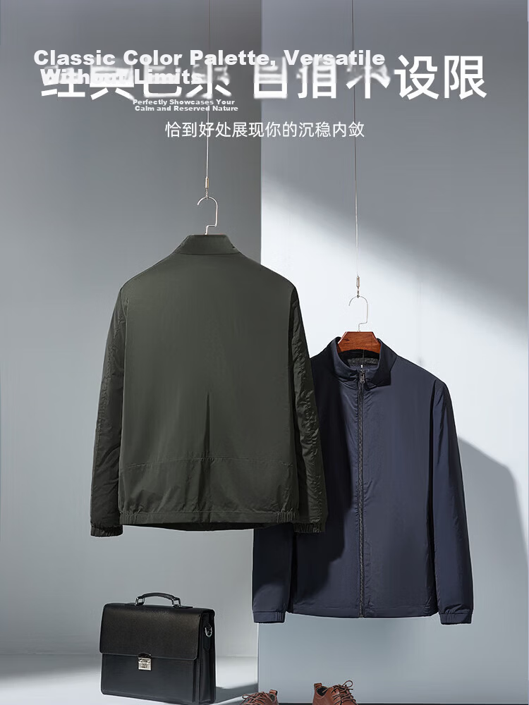 YOUNGOR Business Commuter Spring New Men's Jacket Stand Collar Short Executive Jacket 424998P 8