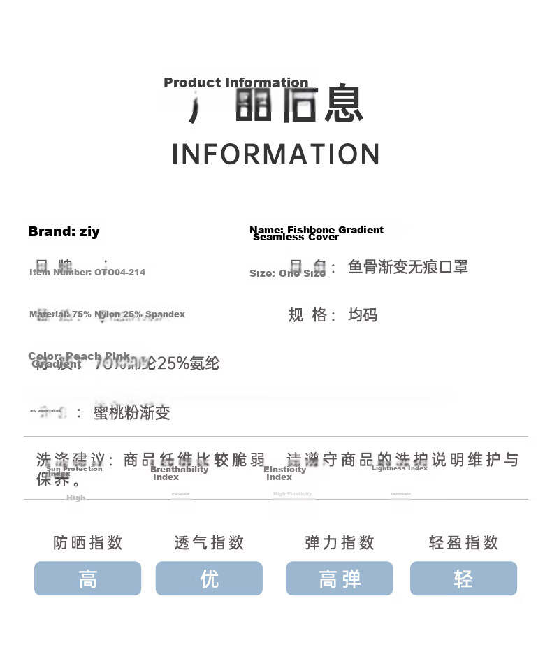 ZIY Seamless Sun Protection Mask for Women UV Protection 2026 New Driving Fishbone Gradient Face Bikini Sun Shield Mask 9