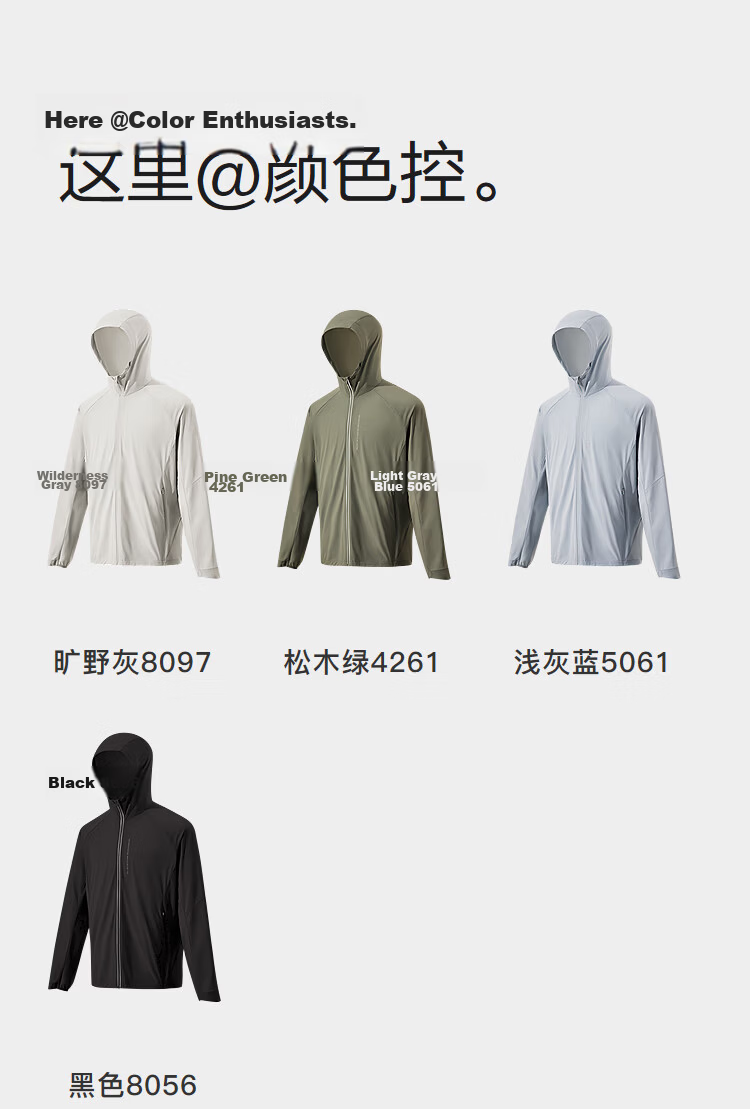BOSIDENG Summer Casual Sports Original Yarn Sun Protection Jacket Men's UPF100+ UV Protection Loose Travel Coat 17
