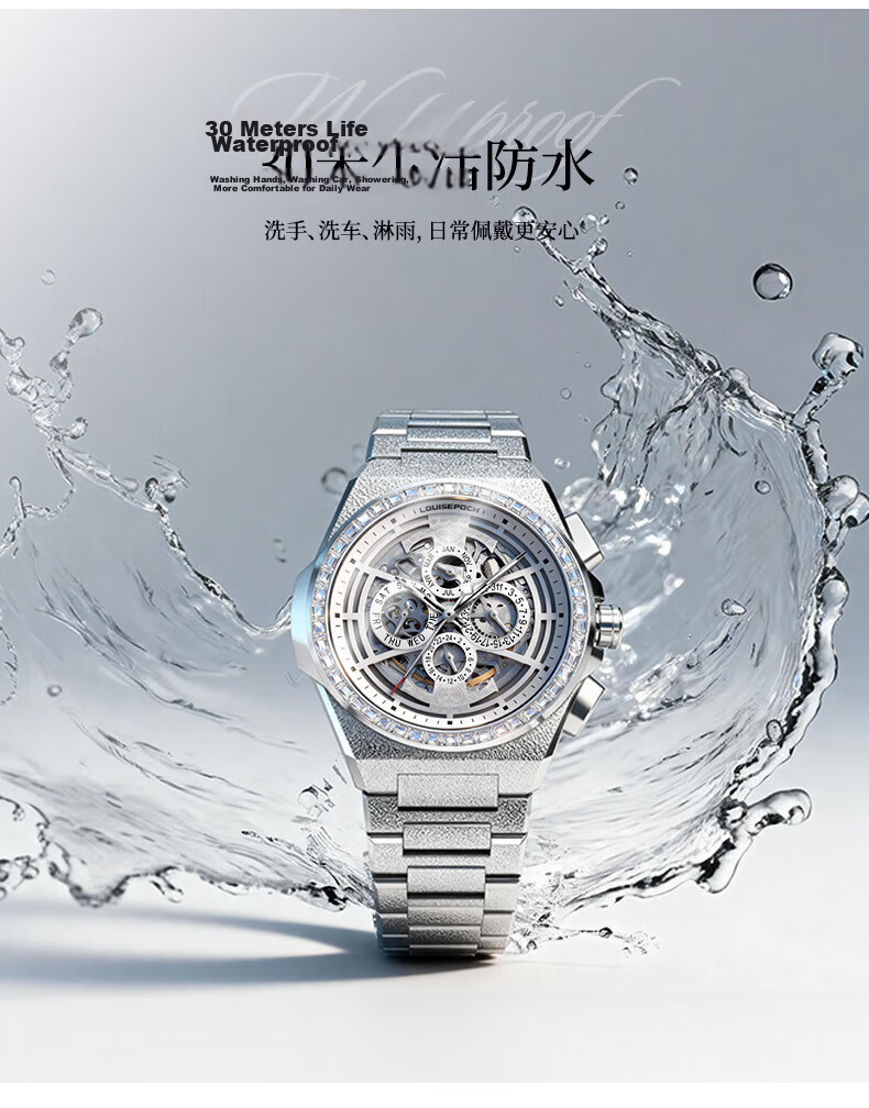 LOUISEPOCH Men's Mechanical Watch Automatic Luminous Waterproof Gold Men's Watch Student New Year Gift for Husband 8
