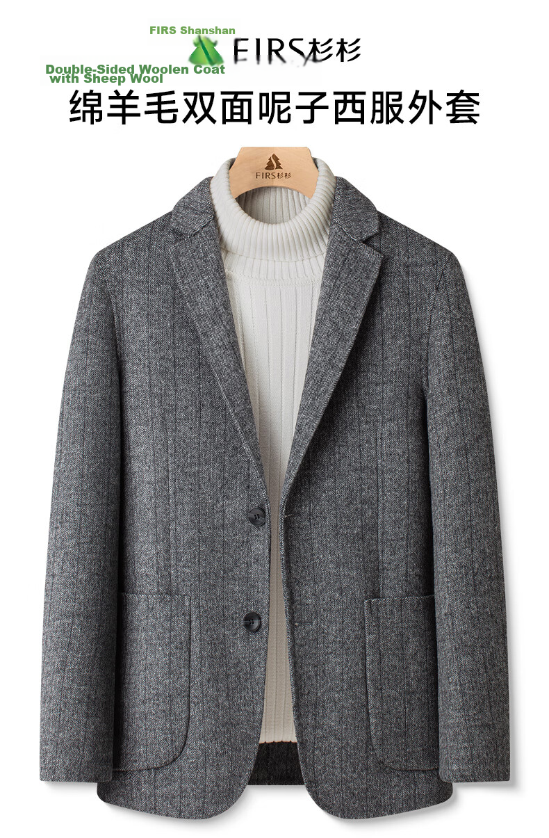 Shanshan Wool Double-Sided Woolen Blazer Men's Autumn Winter Business Casual Workwear Short Suit Jacket 1
