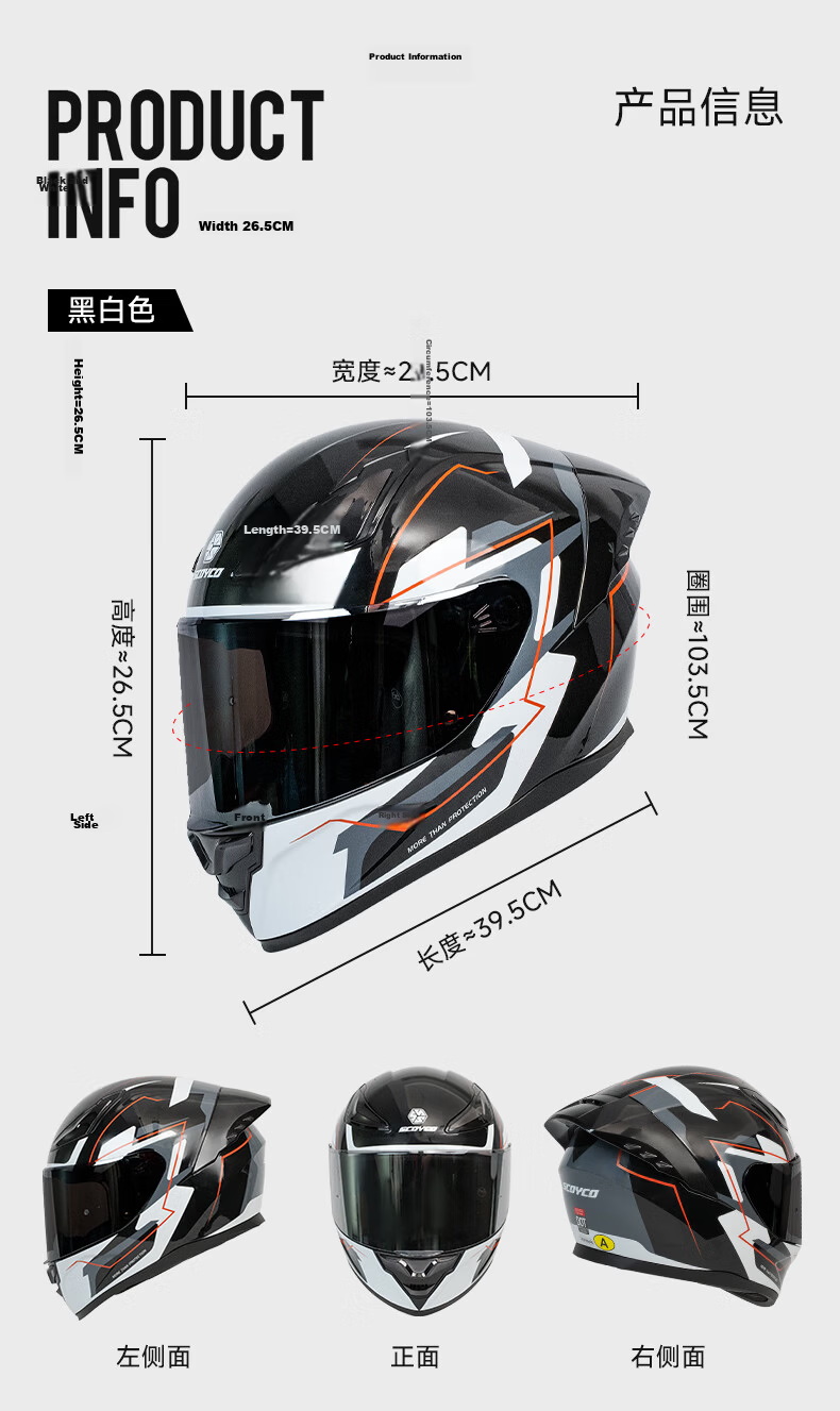 SCOYCO Motorcycle Helmet 3C Certified Summer Full Face Helmet Lightweight Breathable Sun Protection Safety Gear for Electric Bikes 14
