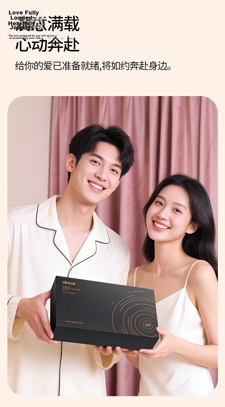 UBelle Ionic Cushion Comb Cold Mist White Atomizing Essence Electric Massage Comb Red Light Care Smooth Hair Red Light Massage Large Paddle Comb Universal Styling Birthday Holiday Gift 3