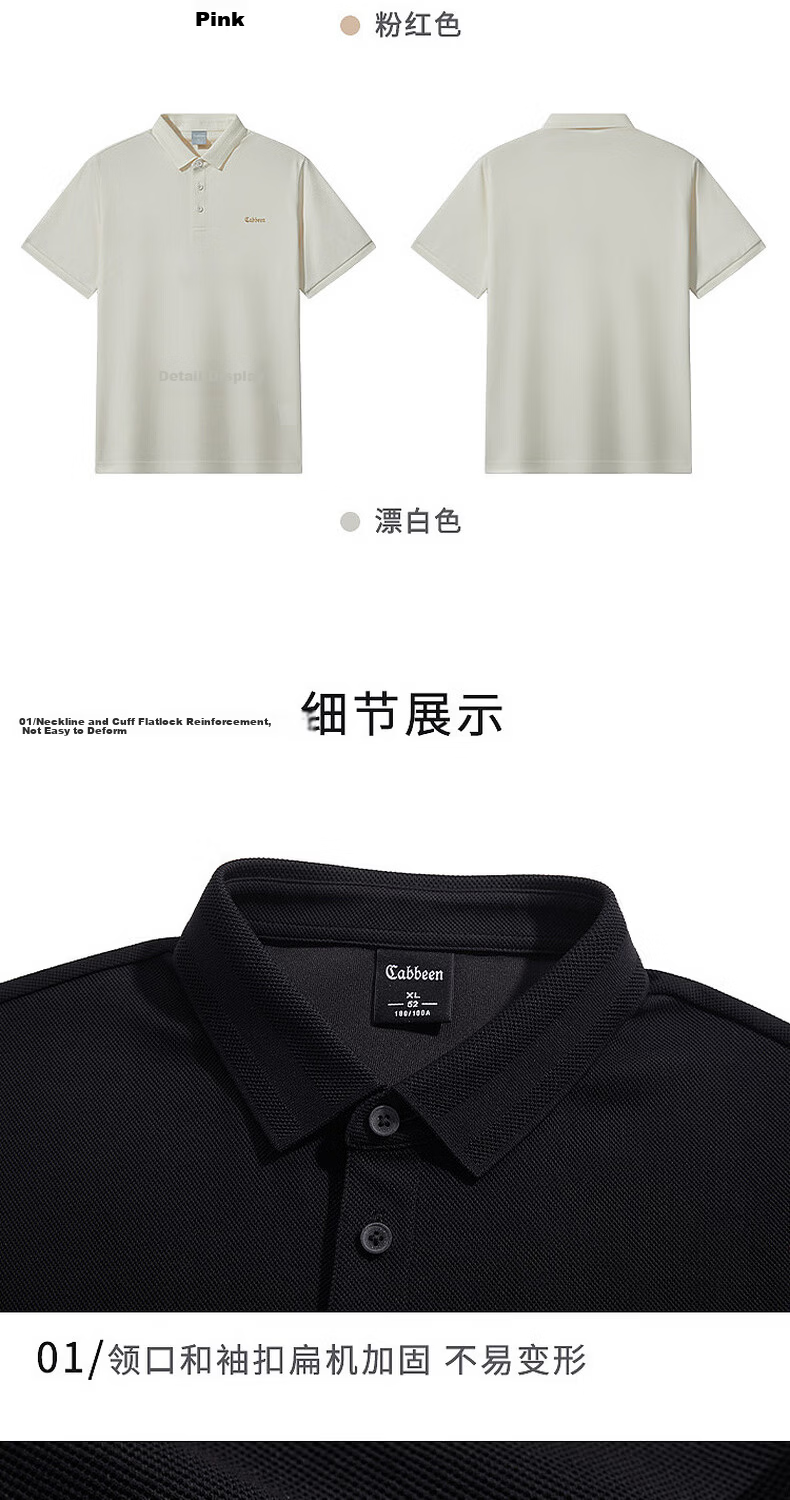 CABBEEN Pik Da Zhu Di Men's Polo Shirt Honeycomb Texture Crisp Shape 2026 Summer Short Sleeve Breathable Polo Shirt 20