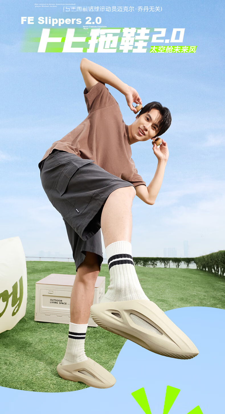 Jordan FE Slippers 2.0 Men's Closed-Toe Summer 2026 Breathable Outdoor Soft-Soled Basketball Recovery Slippers Men 1