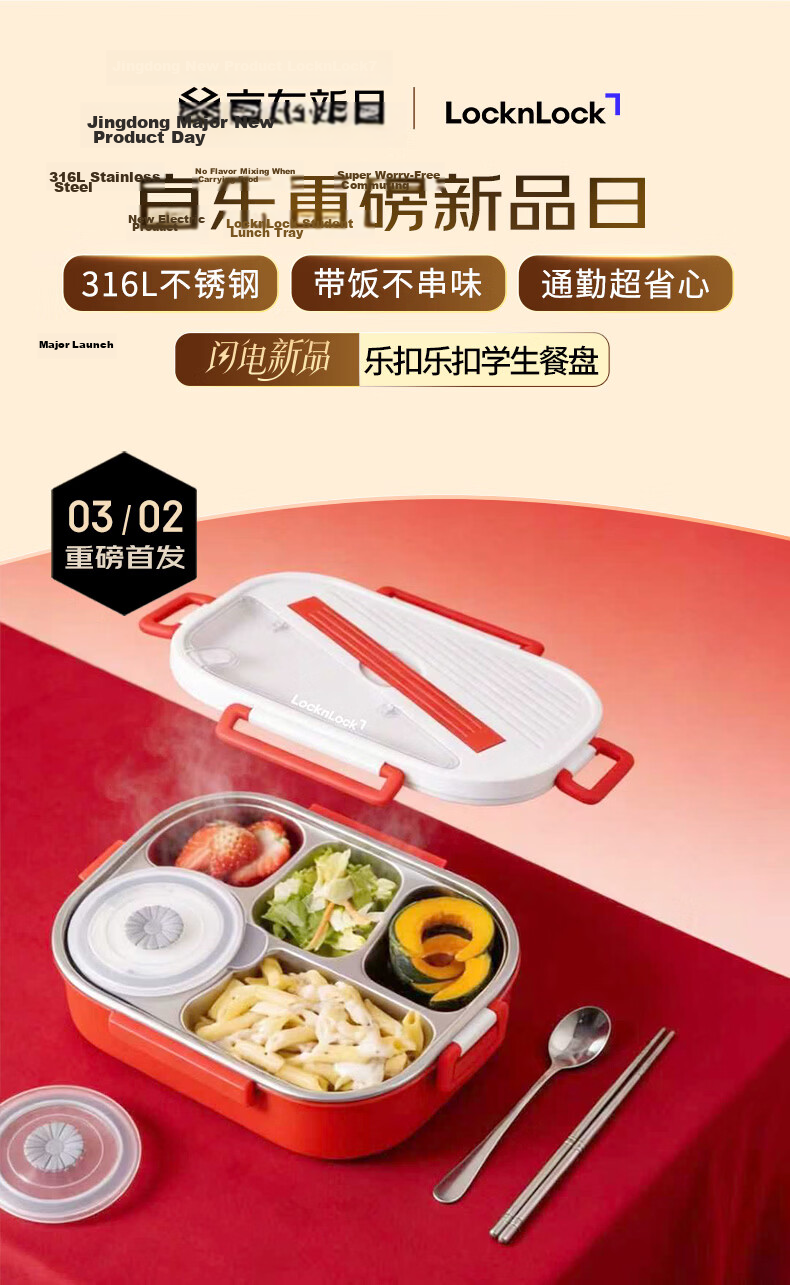 LOCK&LOCK Diamond Pattern Large Capacity Stainless Steel 5-Compartment Lunch Box 1.5L Gray with Free Lunch Bag 2