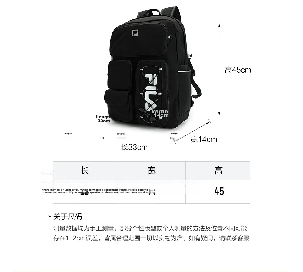 FILA Yi Yangqianxi Men's Multi-Pocket Gym Sports Daily Backpack Laptop School Bag 25