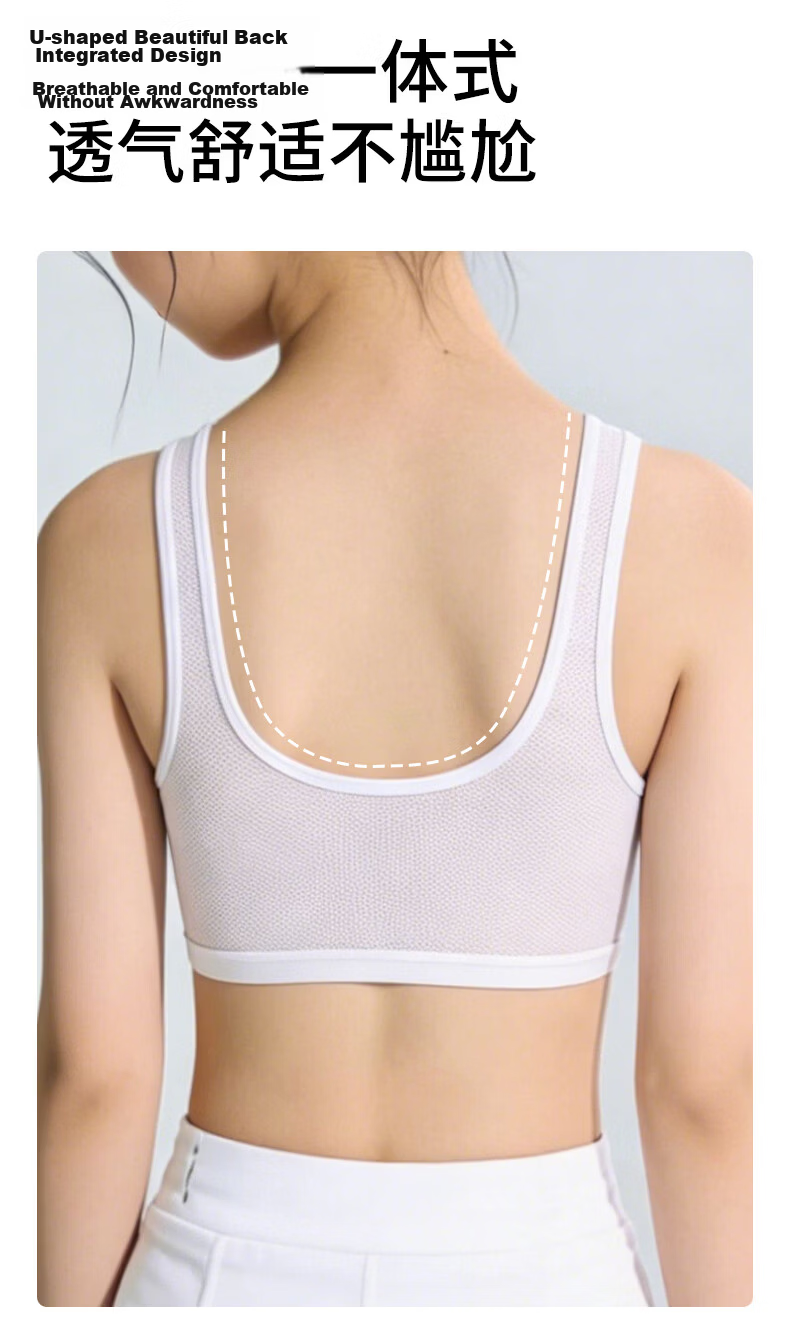 GRACEWELL Girls' Underwear 6-12 Years Thin Breathable Vest Puberty Stage 1 Youth Student Bra 11