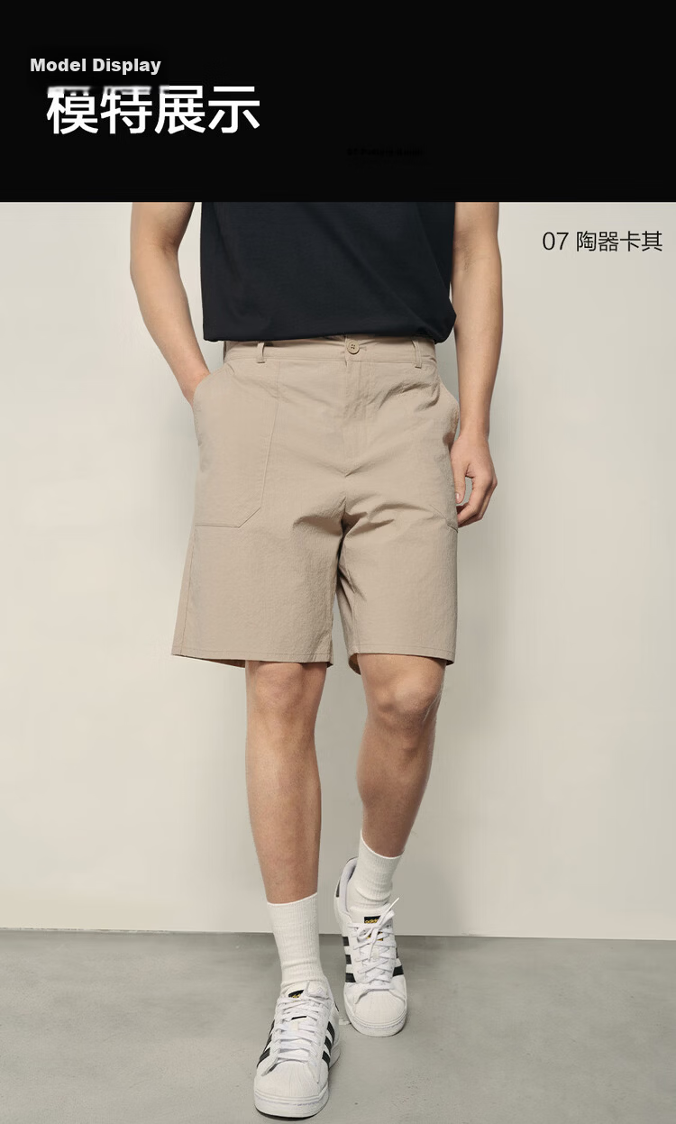 Giordano Men's 2026 Summer Textured Semi-Elastic Waist Casual Shorts Korean Style 01106598 12