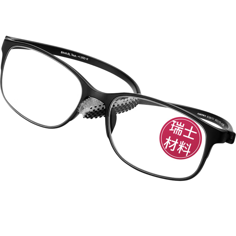 Funsonca Anti-Blue Light Ultra-Light Imported Frameless Glasses for Men And Women, Large Frame Reading Glasses, Anti-Slip, 100 Degrees