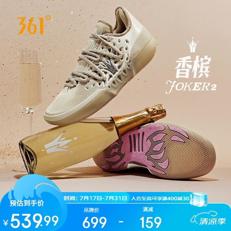361° Joker2 Nikola Jokic Second Generation Basketball Shoes Youth Training Sports Shoes Men Durable 672611110-7
