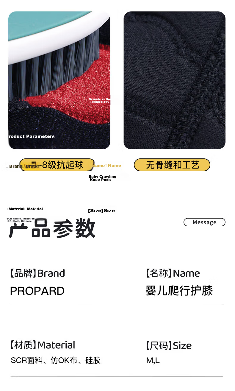 PROPARD Baby Knee Pads Crawling Knee Protectors Anti-Collision Fall Protection Summer Thin Version for 0-4 Years Old 7