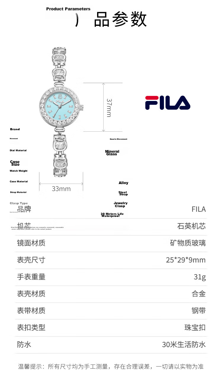FILA Women's Bracelet Watch Gift Box Fashion Diamond-studded Student Valentine's Day Gift for Girlfriend 6727-101 Light Blue 9
