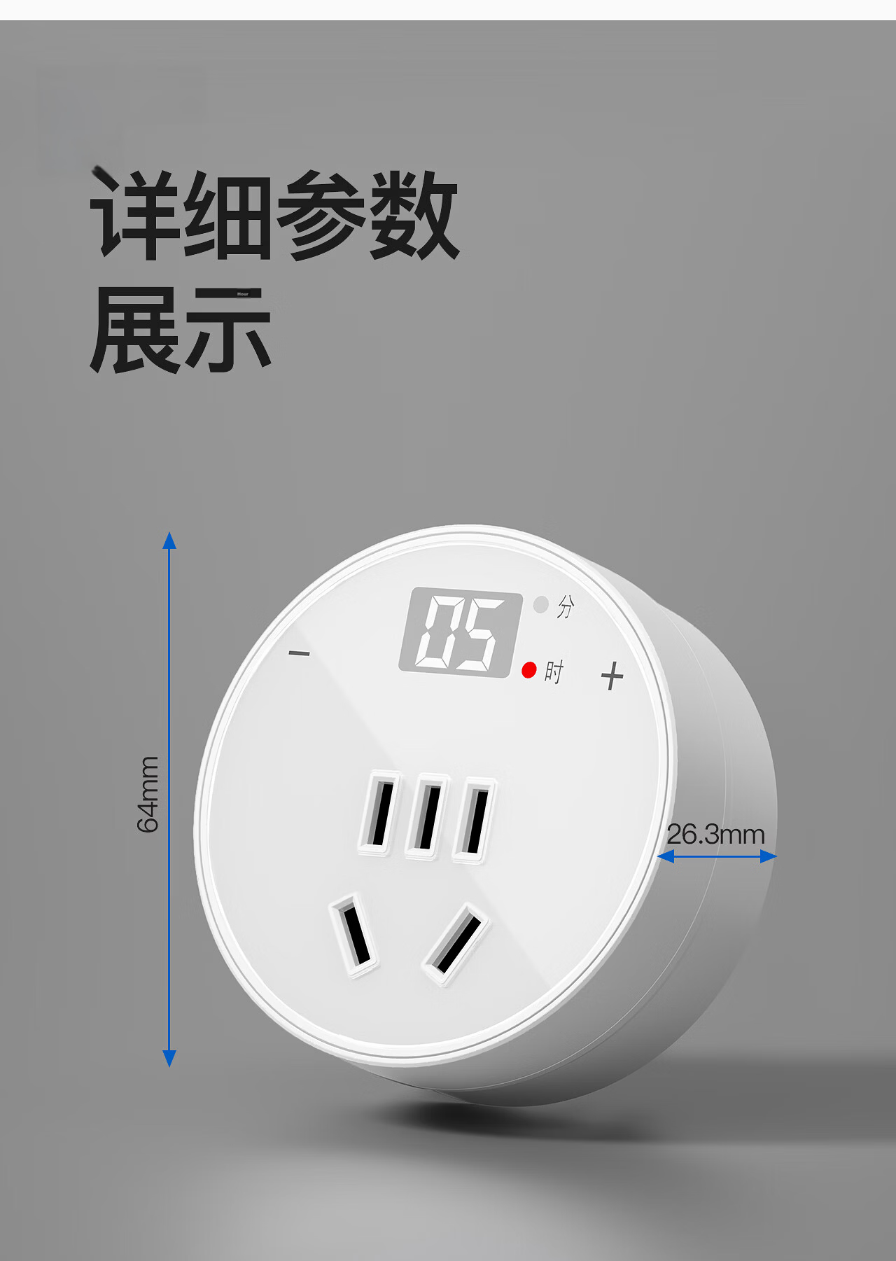 International Electric Intelligent Timer Socket / Remote Wireless Controller / One-Key Timing / Power Strip / Extension Cord 15