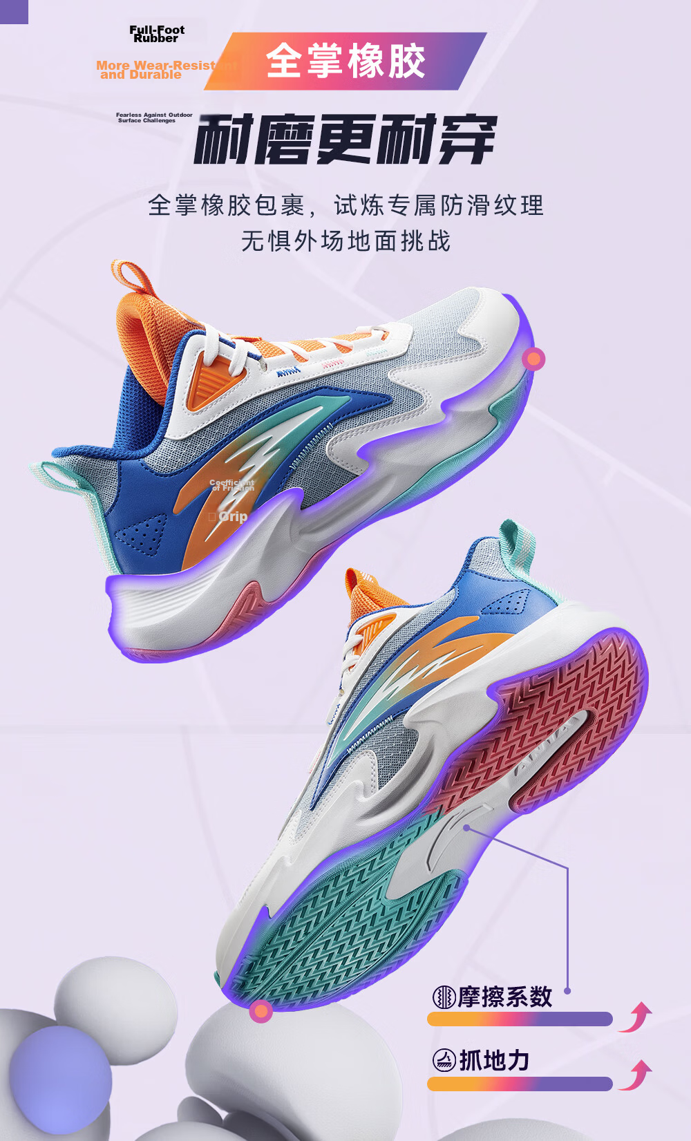 Anta Kids Boys Sports Shoes 2026 Summer Breathable Mesh Trial Basketball Shoes A12621111 24