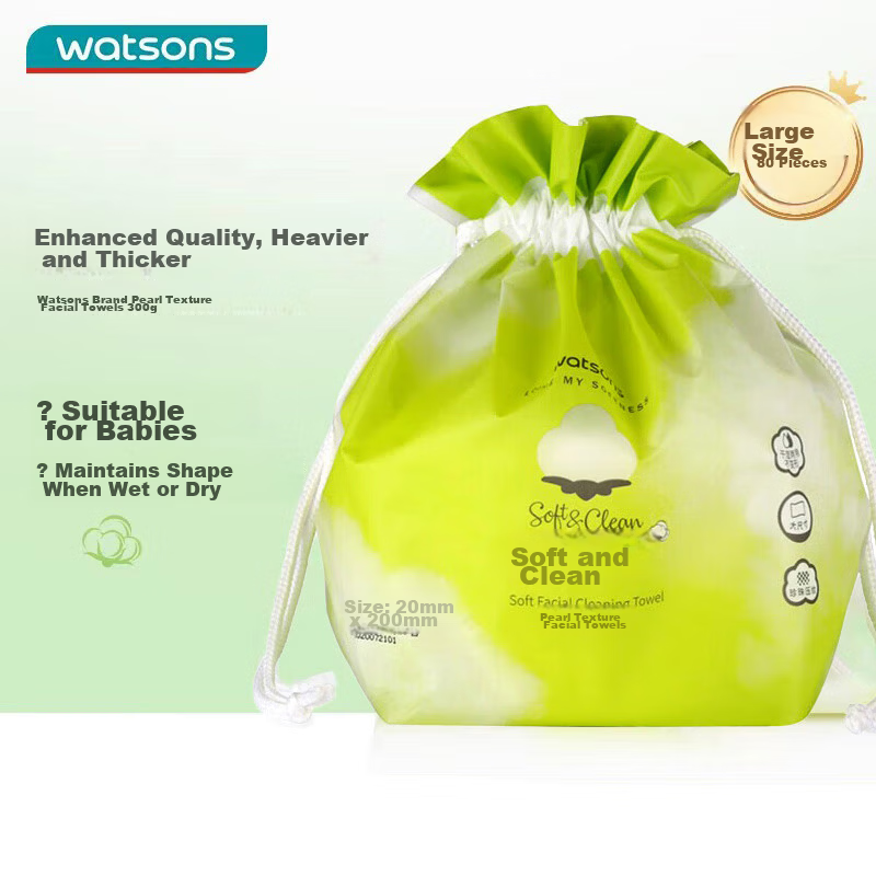 Watsons Pearl Texture Facial Wipes 80pcs Approx. 300g Thickened Dual-use Disposable Cotton Soft Towels for Home Use