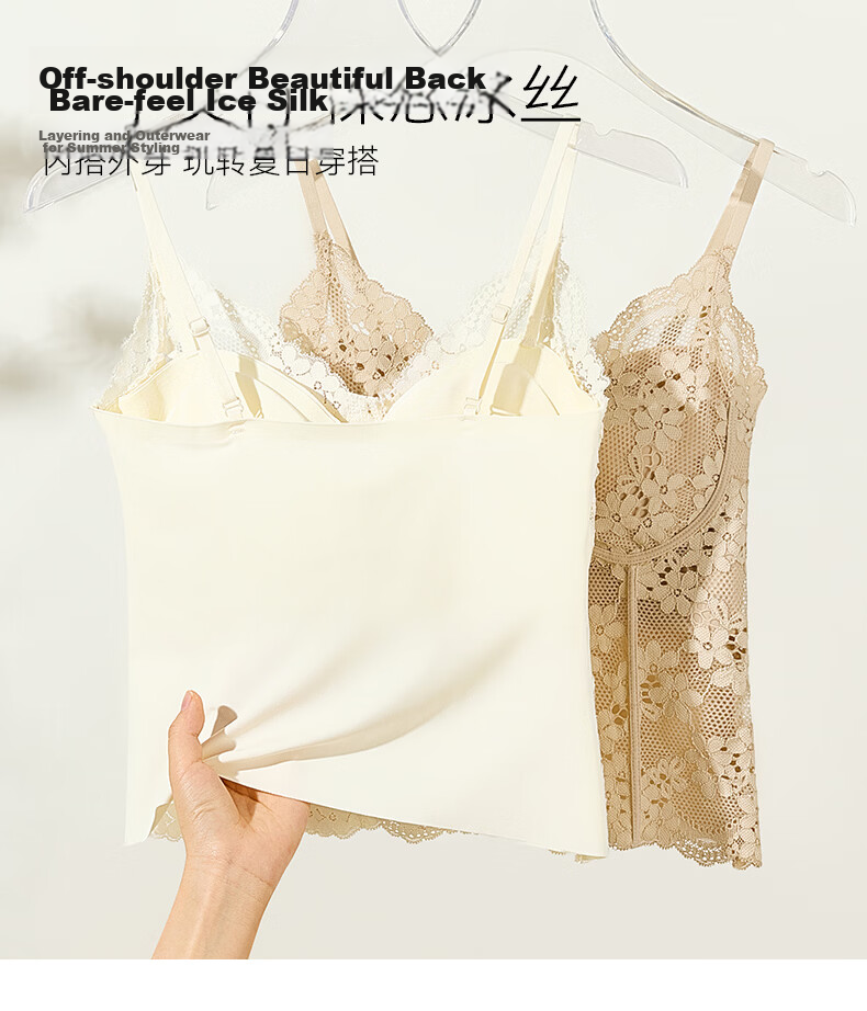 Herbal Original Color Women's Lace Camisole Vest 26 Summer Thin Padded Integrated Slim Sexy Back Underwear Outerwear 10