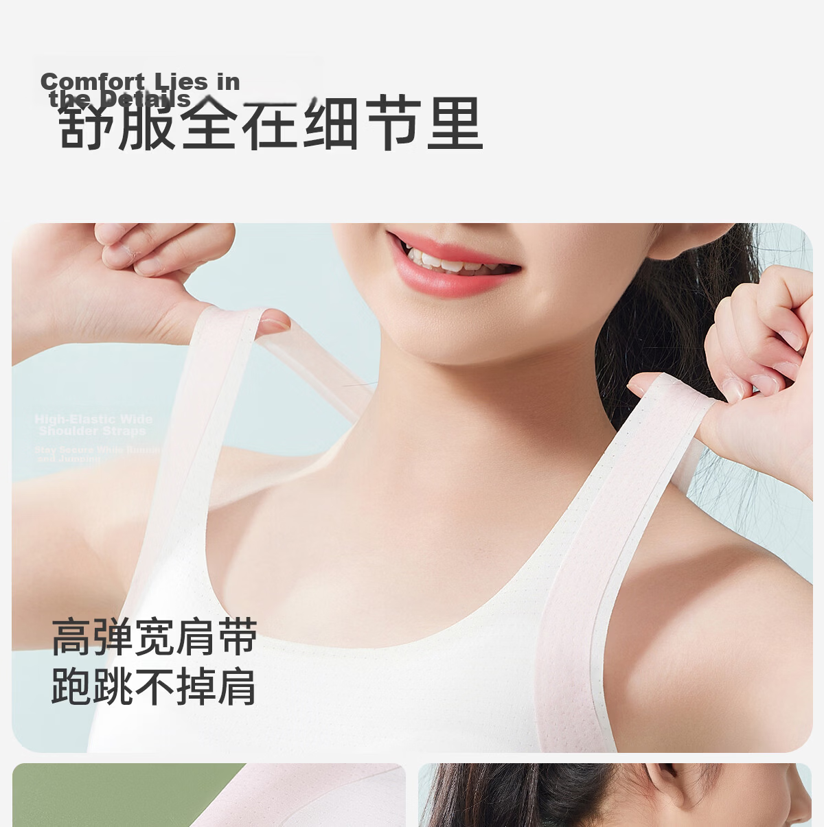 Meishianxuan Girls' Children's Underwear Vest for Ages 6-12, Stage 1 Early Development, Sports Anti-Protrusion Tank Top for Elementary School Girls 29