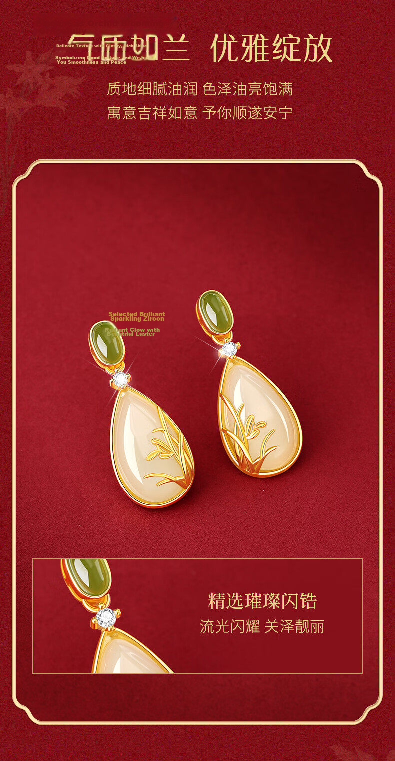 GLTEN Orchid Hetian Jade Silver Stud Earrings for Women Lightweight Luxury 2026 New Birthday Gift for Mom and Wife 7