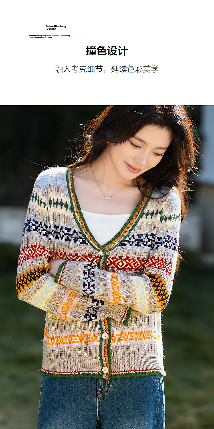 Demana Women's Spring V-Neck Wave Edge Color-Block Jacquard Knit Cardigan with Wool 7