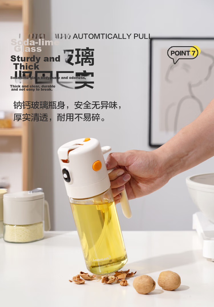 LOCK&LOCK Reversible Spout Oil Dispenser Kitchen Glass Vinegar Soy Sauce Condiment Bottle 550mL Milky White 11