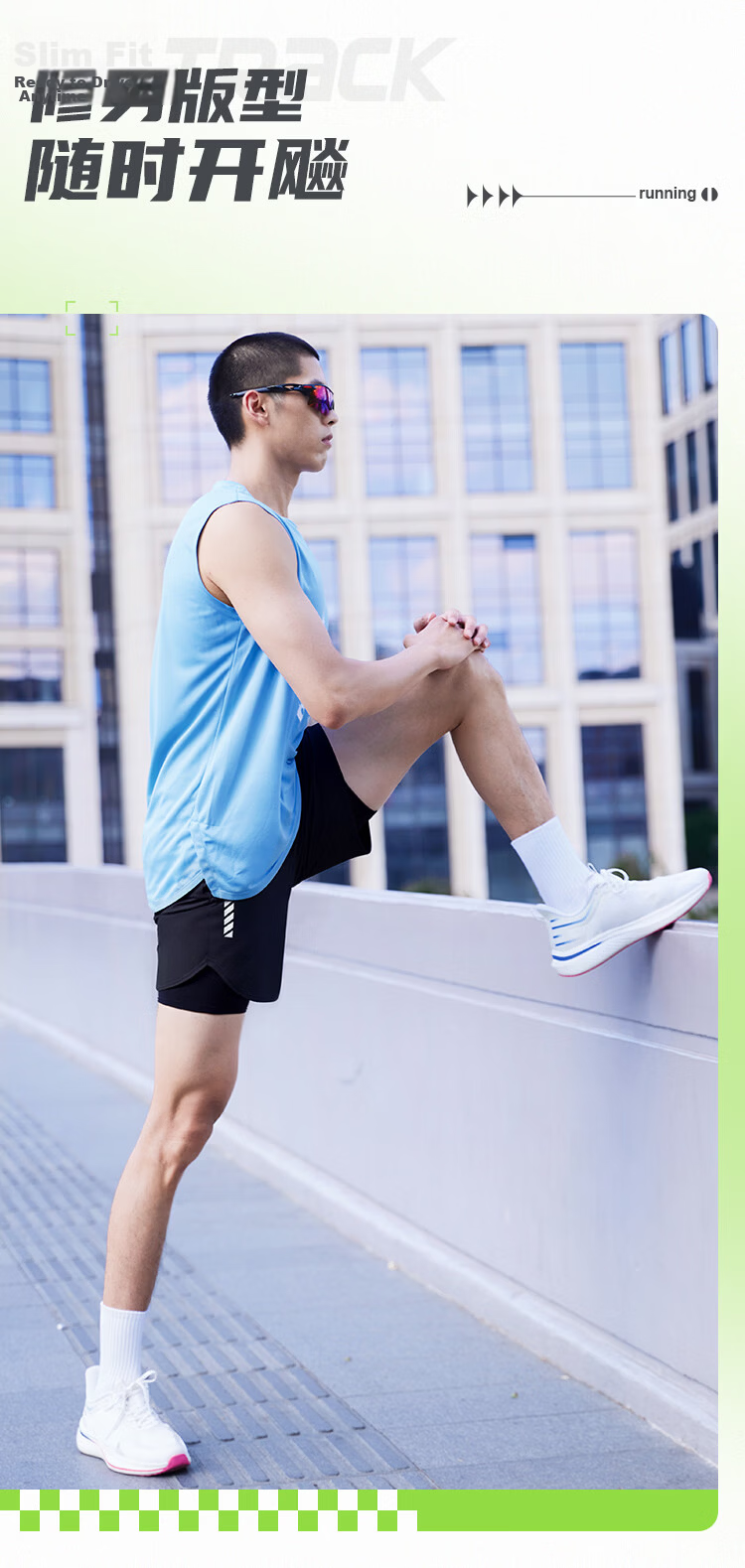 BURUITE Ice Silk Men's Summer Sports Set Vest Marathon Lining Shorts Quick-Dry Track and Field Running Fitness Apparel 10