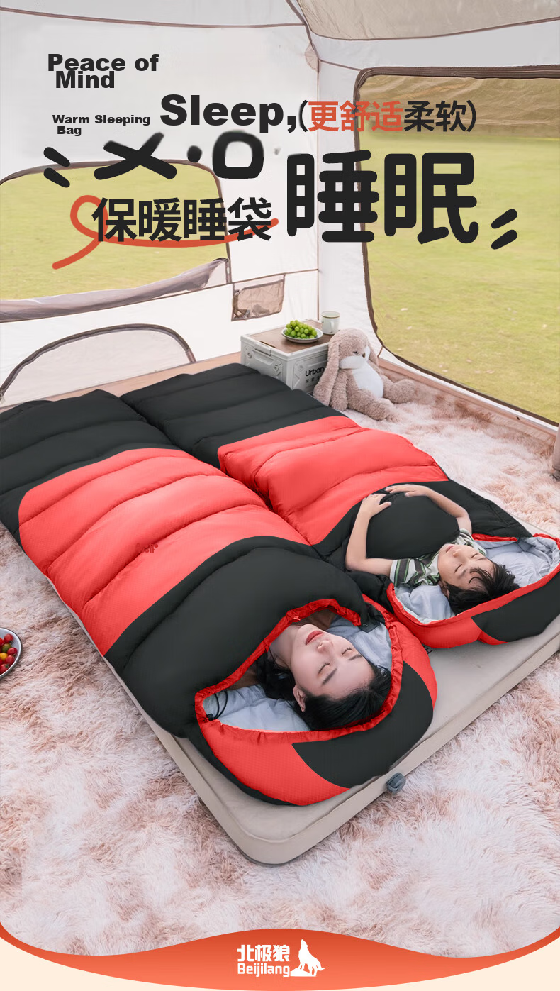 BeiJiLang Adult Outdoor Thickened Warm Sleeping Bag Camping Office Nap Four Seasons Universal Down Cotton Sleeping Bag Quilt 2