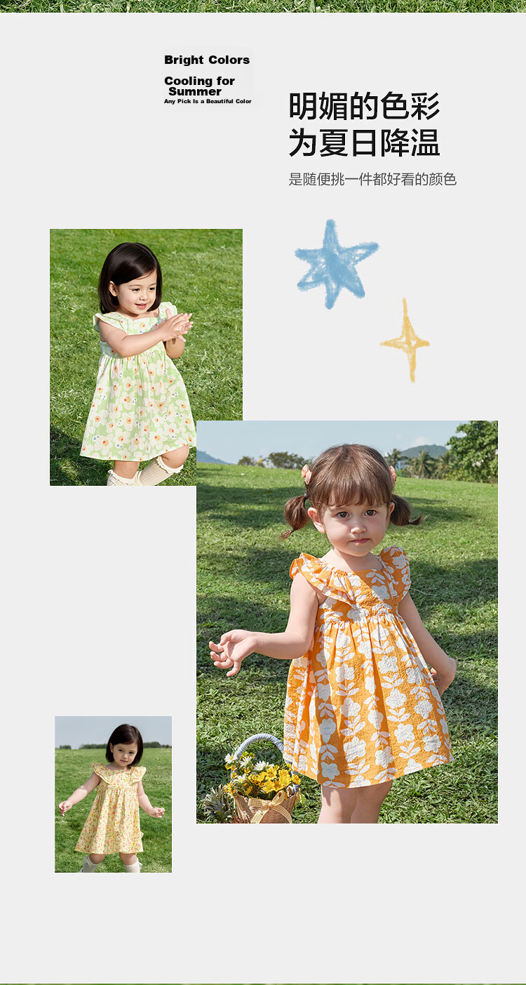 Balabala Girls Baby Dress Infant Dress 2026 Summer New Breathable French Style Floral Princess Dress 6