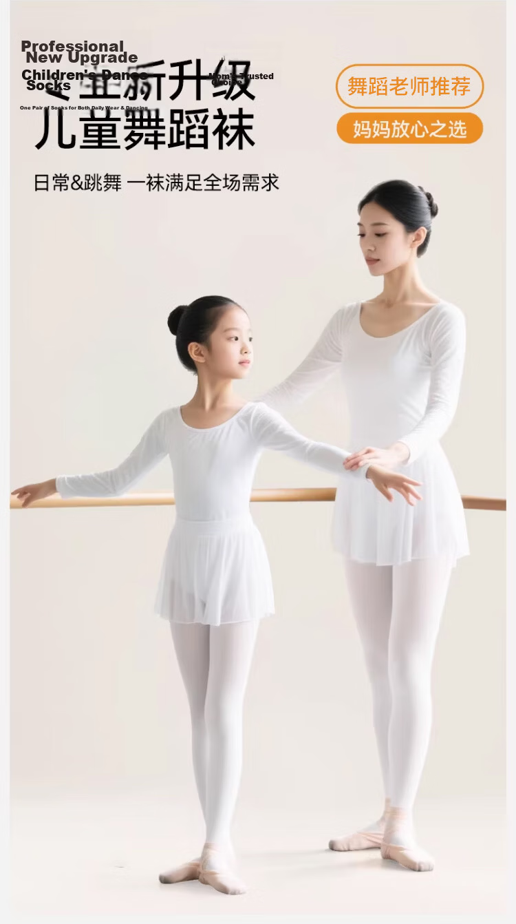 Xueqiman Girls Dance Socks Summer Stockings Ballet Practice White Children's Tights 3