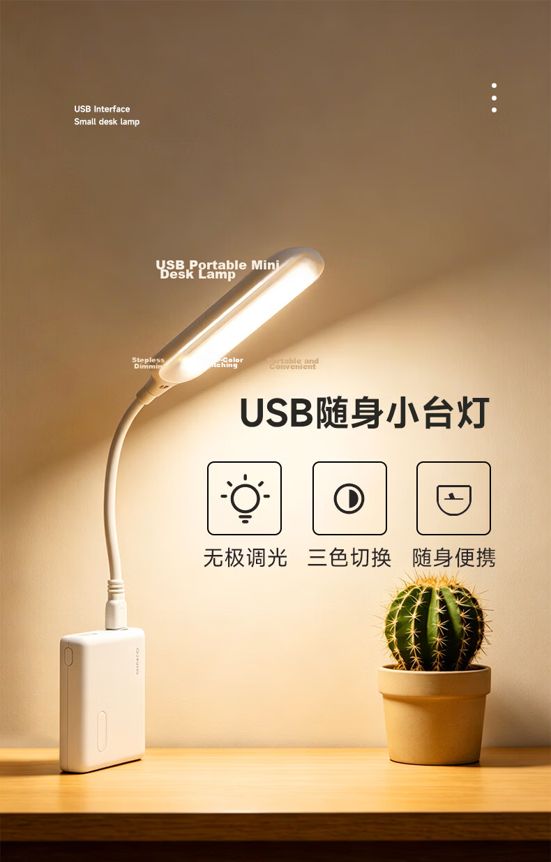 AOC Night Light Laptop Desk Lamp Eye Protection LED Touch Switch Children's Sleep Bedroom Dorm Bedside 1