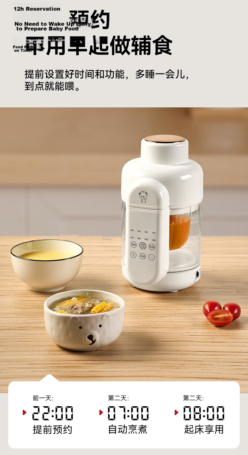 Xiaobeixiong All-in-One Steaming and Cooking Baby Food Processor Multifunctional Automatic Small Infant Rice Cereal Maker 16