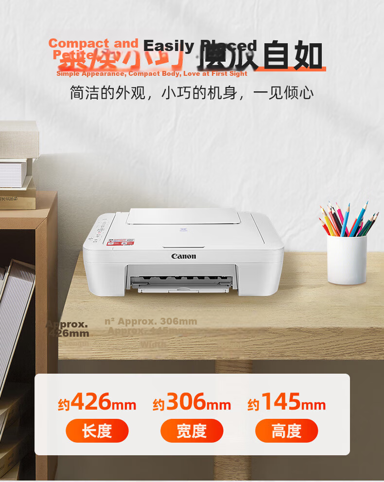 Canon E478 White A4 Wireless Color Inkjet Printer Copier Scanner Home Mobile Connection Photo Printing E478 White Model 14