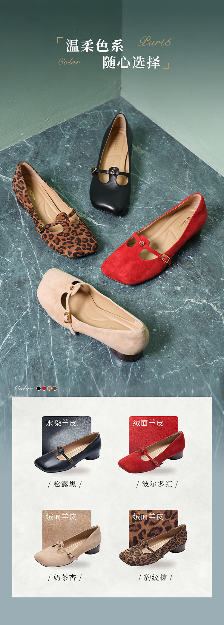 Le Saunda Jin Jing Style Sheepskin Chunky Heel Red Vintage Mary Jane Shoes Women 6T34502 Truffle Black BKK 38 6