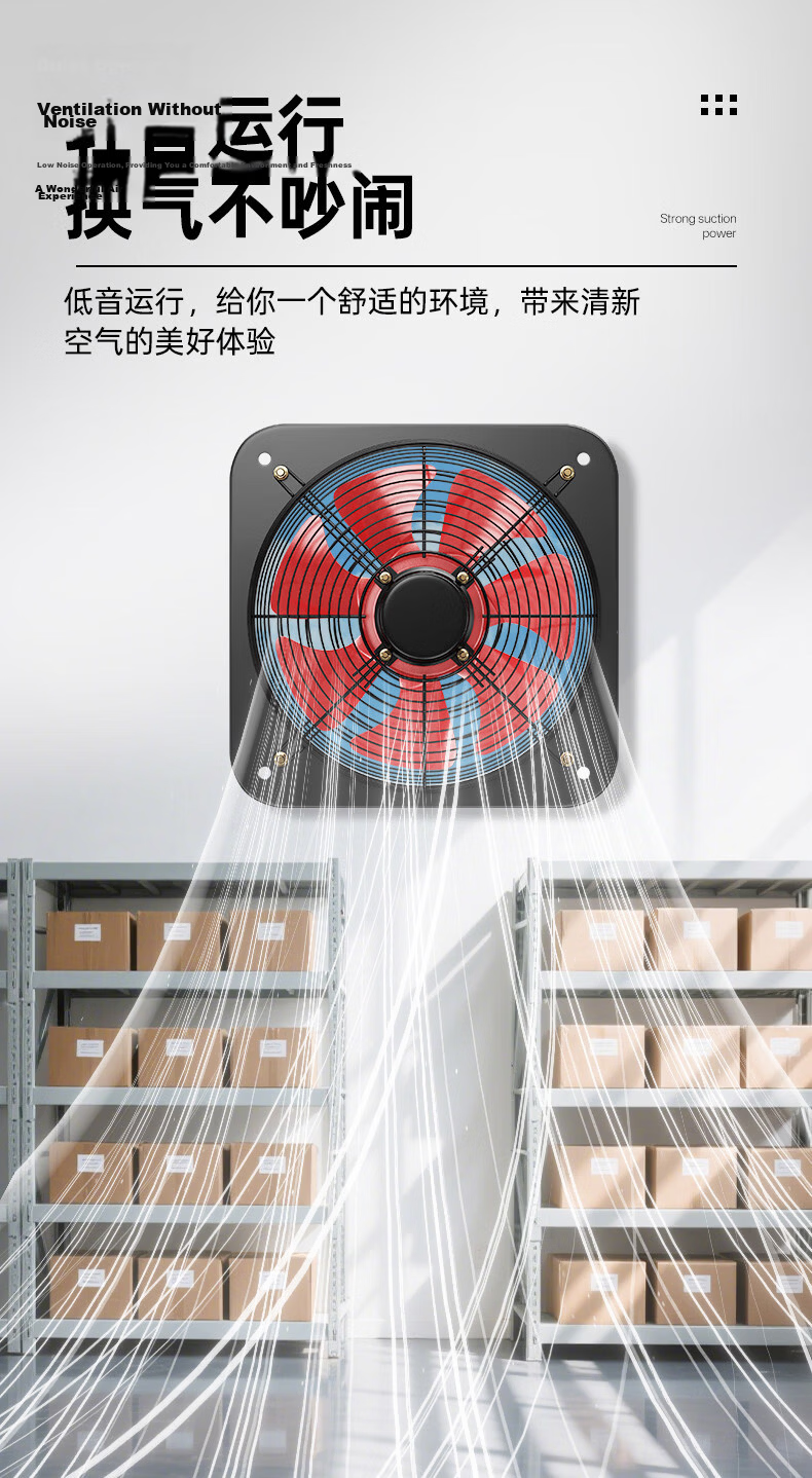 DIAMOND 10-Inch Seven-Blade High-Power Industrial Exhaust Fan for Home Kitchen Range Hood Ventilation 11