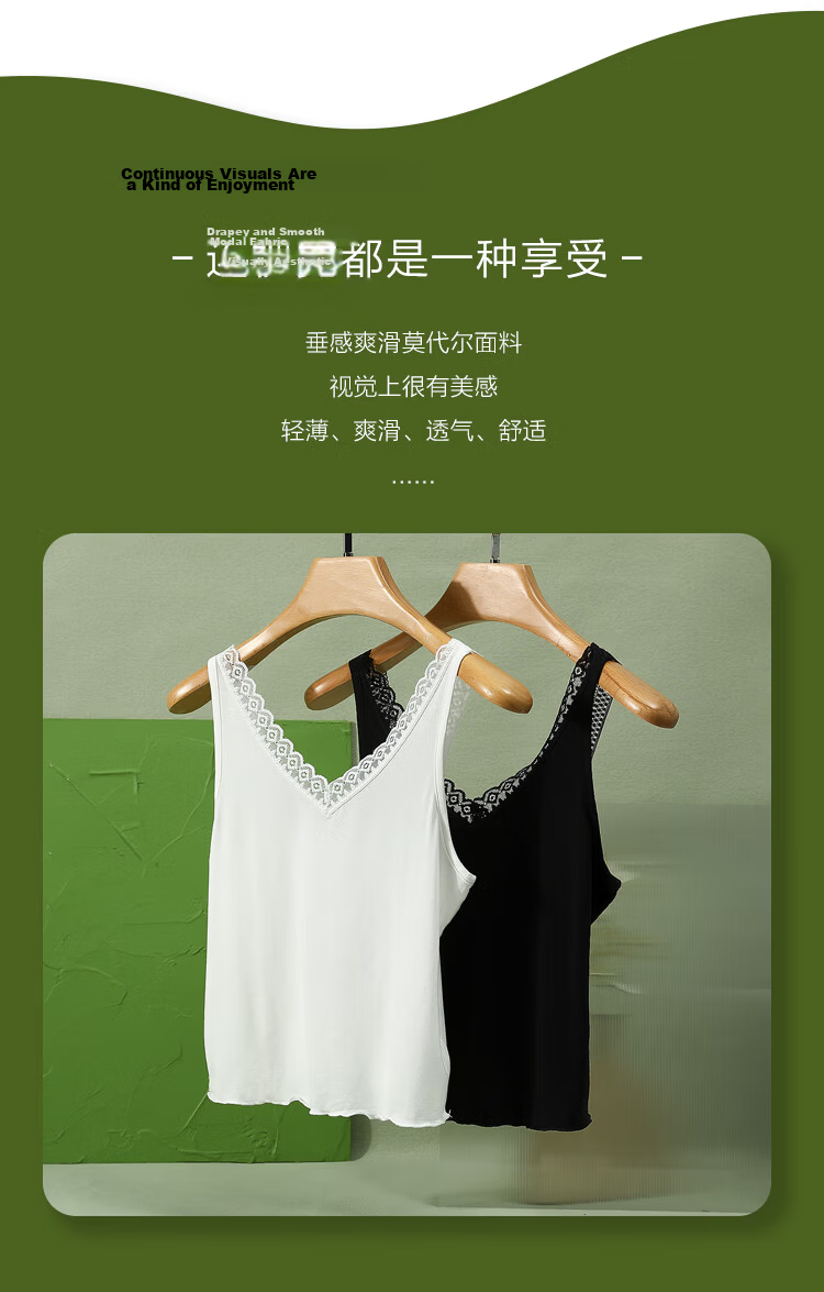 Hongdou Slimming Shaping Ice Silk Body Shaping Women's Vest Tummy Control Waist Slimming Seamless Adjustable Vest for Women 5