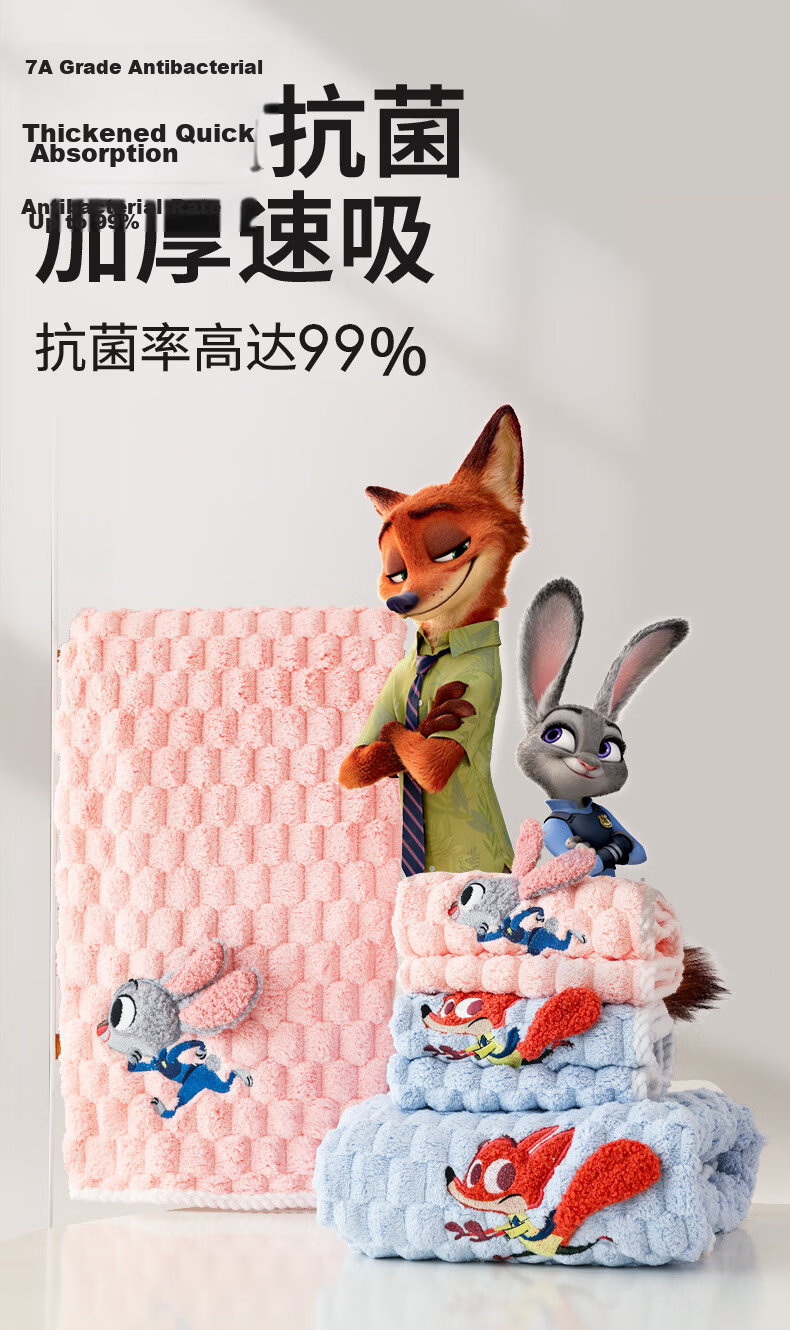 Disney Zootopia Kids Coral Fleece Absorbent Cartoon Thickened Bath Towel Wrap Nick 6-12 Years 1