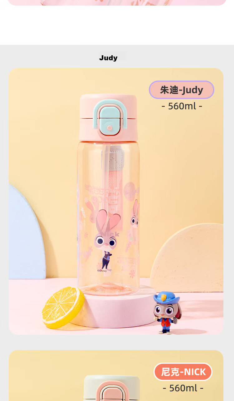 Disney Kids Water Bottle 3-6 Years Old Kindergarten Toddler Straw Cup Primary School Direct Drinking Water Bottle 9