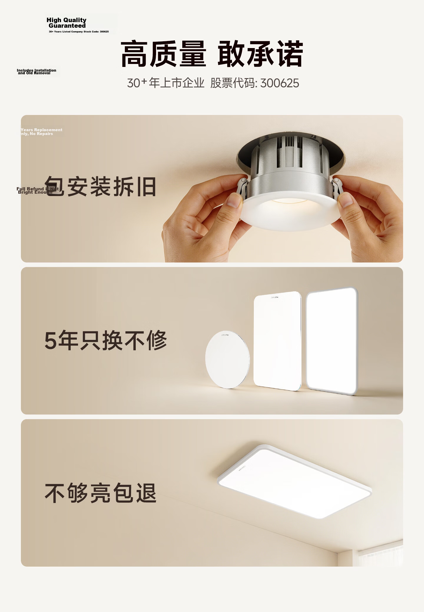 Sanxiong Aurora Pure Full Spectrum Ceiling Light Ultra-thin Flush Mount Waterproof Smart Eye-care Living Room Bedroom Lamp (Installation Included) 1