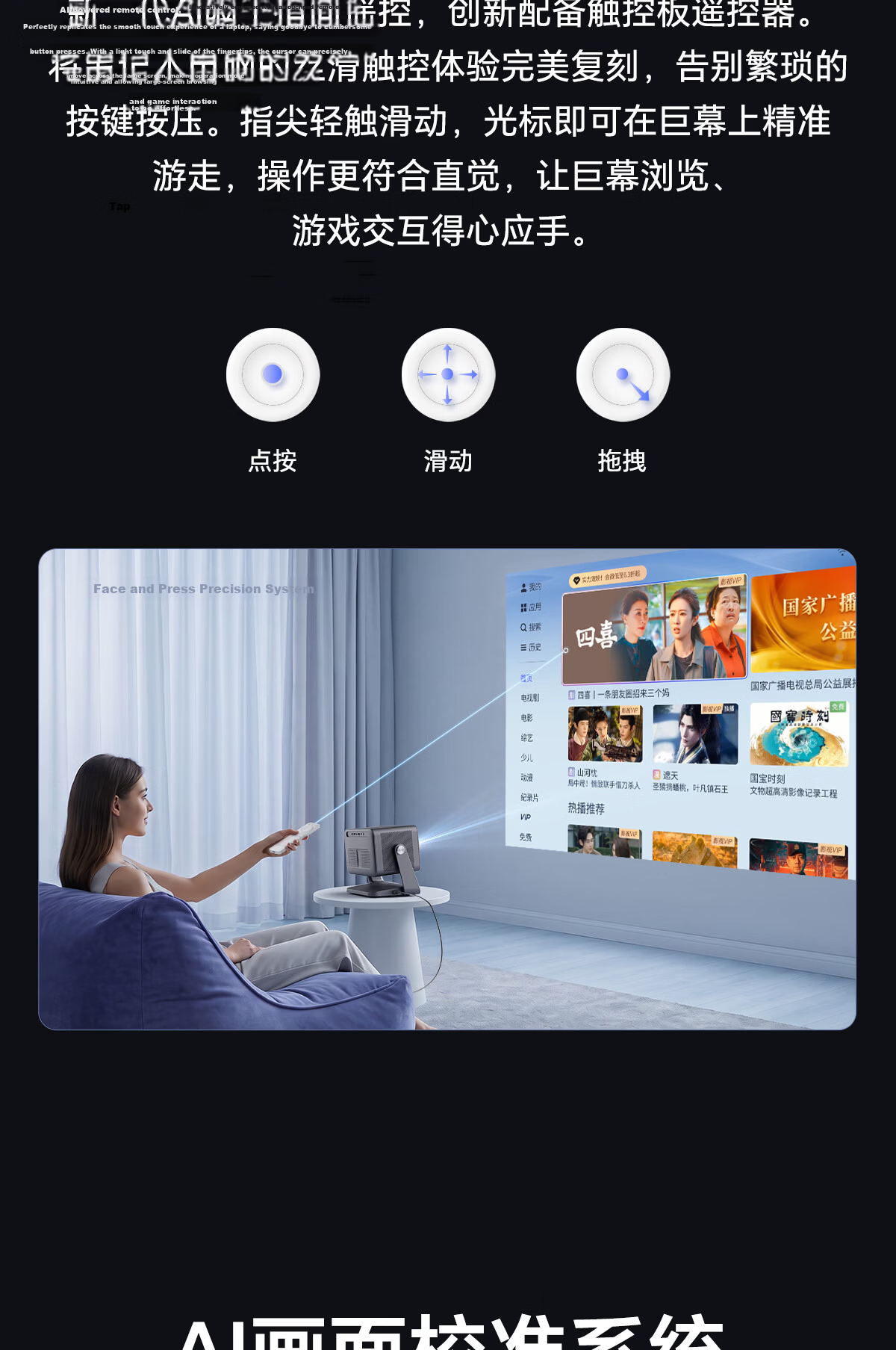 Honor Choice AI Projector Pro Starlight White Projector with Touch Pen Home Bedroom 64GB Large Storage 750CVIA True 1080P HD 11