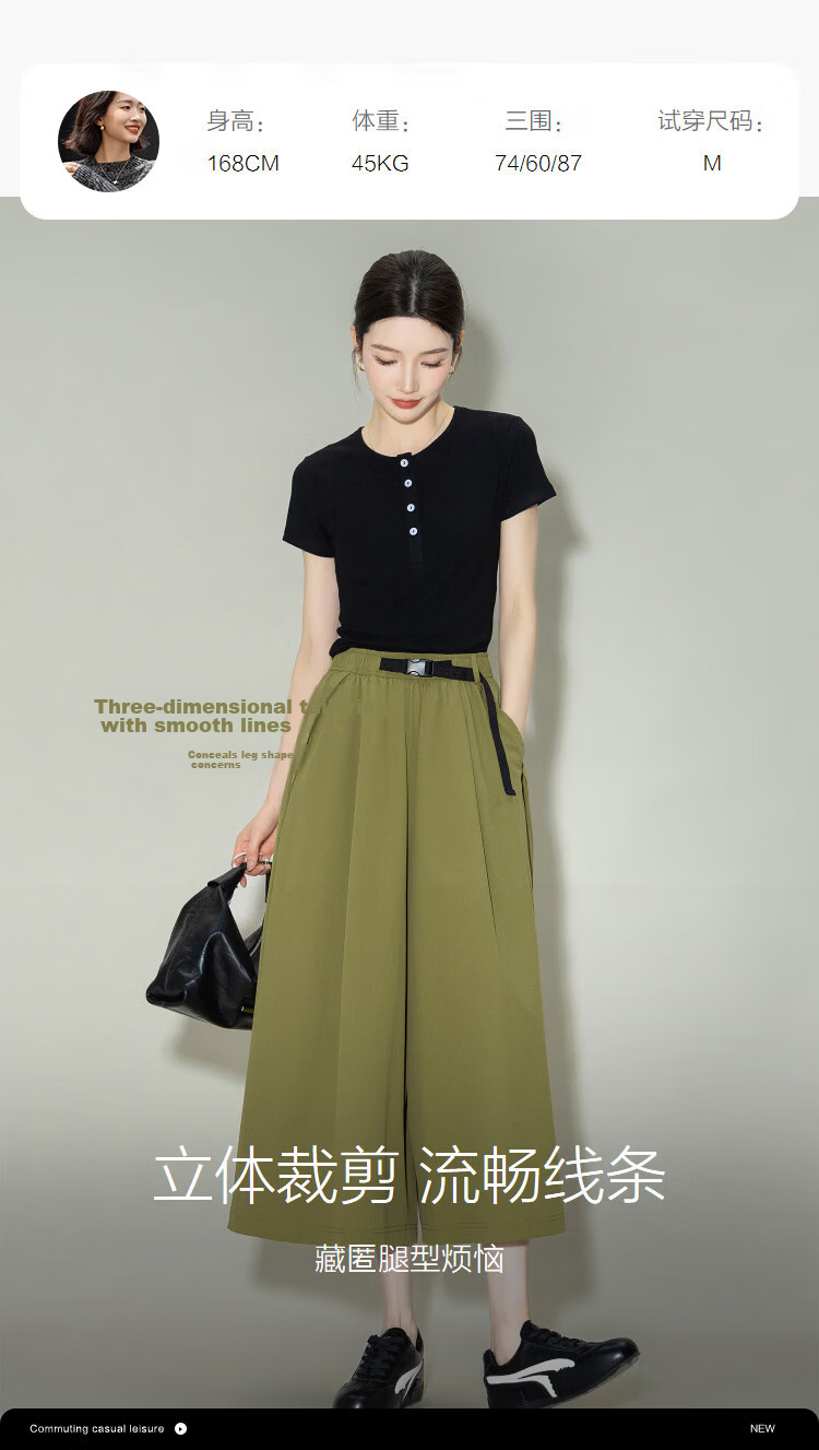 Demana [Cooling Antibacterial Mite-Resistant] Summer Ice Algae Mud Slimming Elastic Waist Casual Pants for Women Premium Feel 9