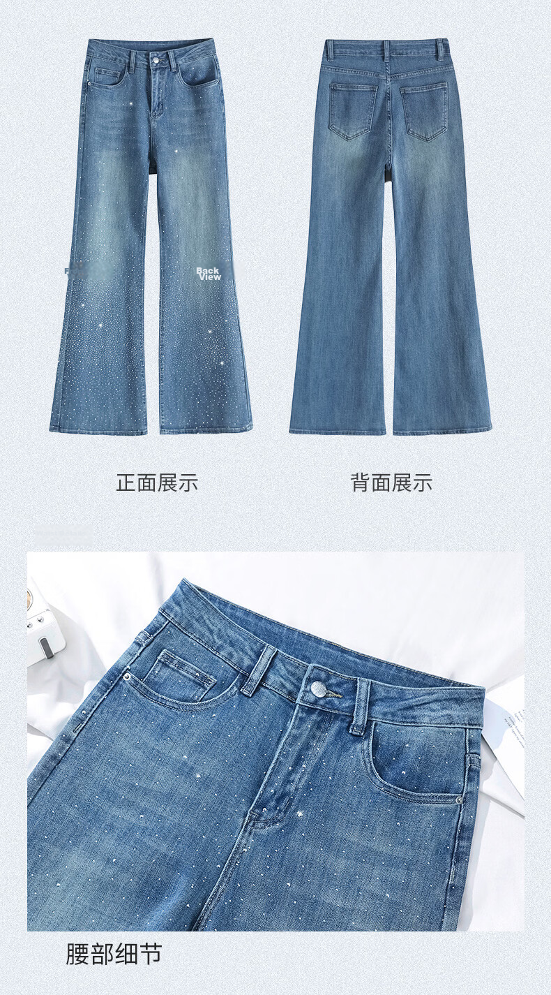 Langsha Starry Sky Rhinestone Denim Jeans Women Spring Summer High Waist Wide Leg Slim Flare Design Loose Casual Pants Female 13